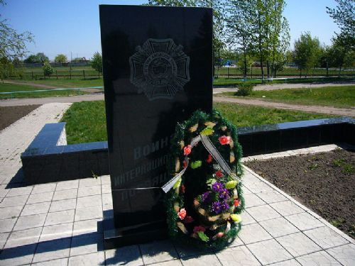 Memorials in Ukraine to the war in Afghanistan